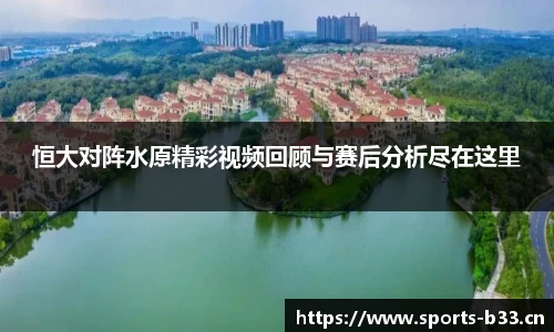 b33体育官网