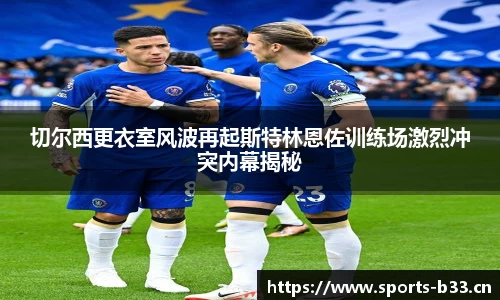 b33体育官网