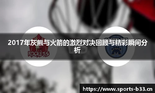 b33体育官网