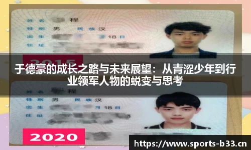 b33体育官网