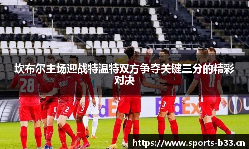 b33体育官方网站