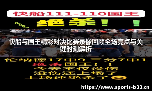 b33体育官网