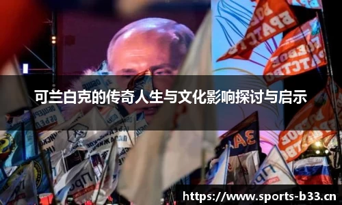 b33体育官方网站