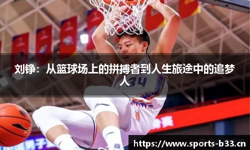 b33体育官方网站