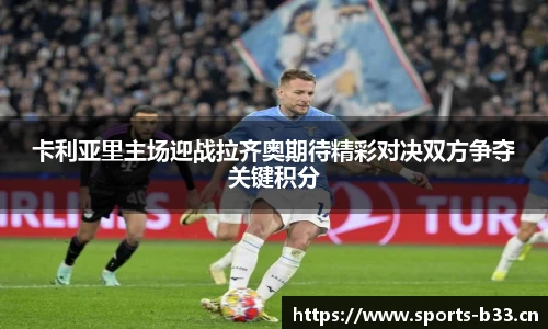 b33体育官网