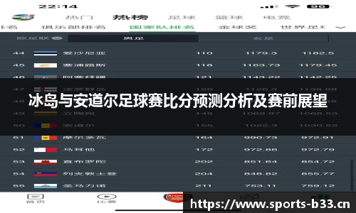 b33体育官方网站