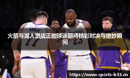 b33体育官方网站