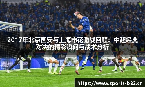 b33体育官网