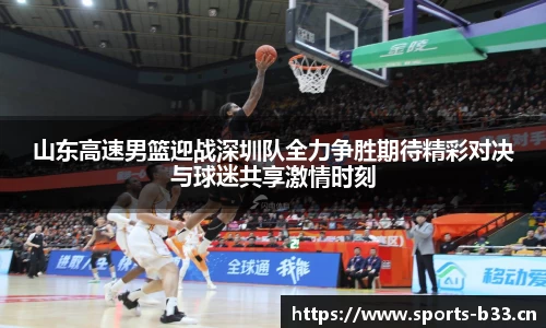 b33体育官方网站