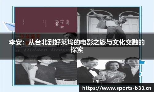b33体育官网