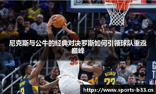 b33体育官方网站