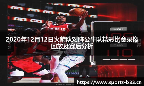 b33体育官网