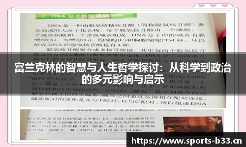 b33体育官方网站