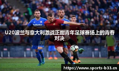 b33体育官网