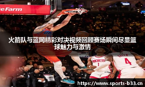 b33体育官方网站
