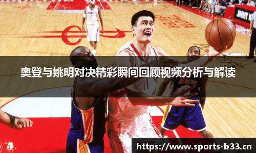 b33体育官网