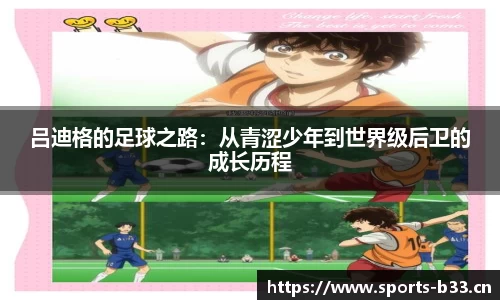 b33体育官方网站