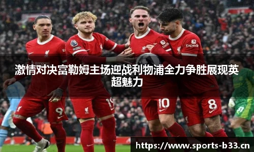b33体育官方网站