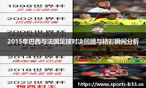 b33体育官网