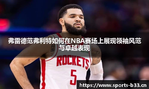 b33体育官网
