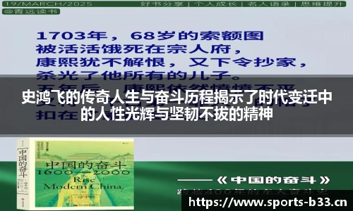 b33体育平台