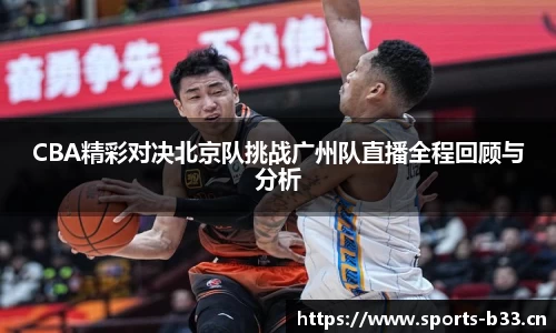 b33体育官网