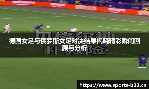 b33体育官方网站
