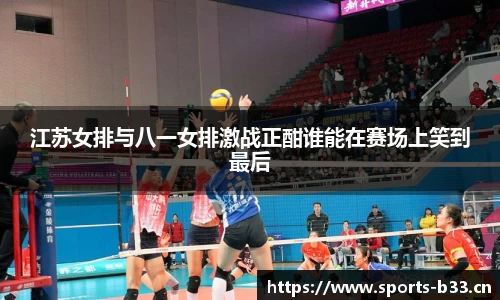b33体育官方网站