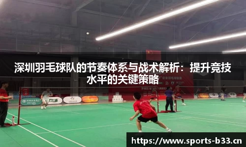 b33体育官网