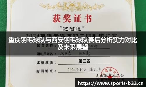 b33体育官方网站
