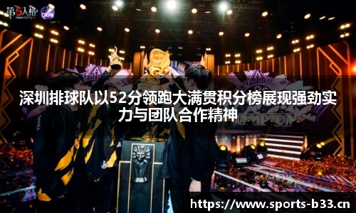 b33体育官网