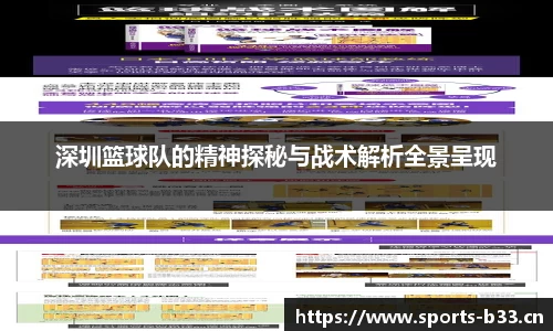 b33体育平台