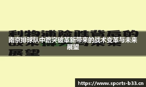 b33体育官网