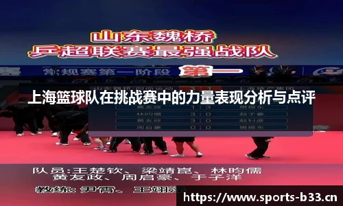 b33体育官网