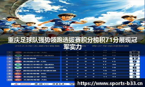 b33体育官方网站