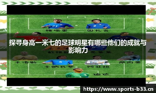 b33体育官方网站