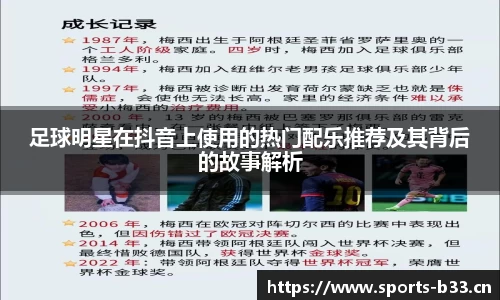 b33体育官方网站