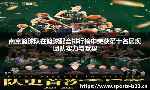 b33体育官方网站