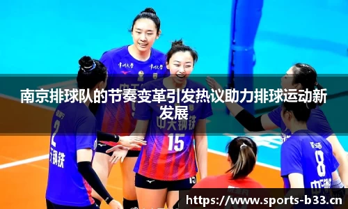 b33体育官方网站